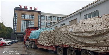 冬至前百強(qiáng)洗滌設(shè)備出貨忙